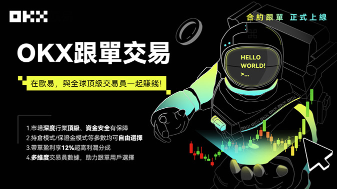 阶梯强平保护